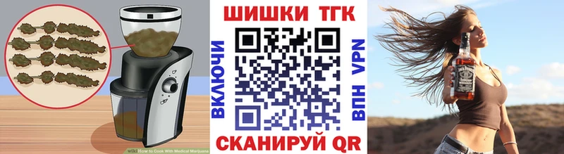 Cannafood конопля  Кировград 