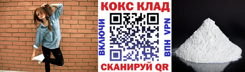 omg ТОР  darknet наркотические препараты  КОКАИН Columbia  купить наркотик  Кировград 