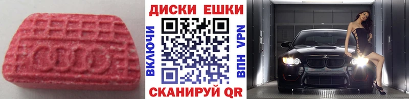 купить  сайты  Кировград  Ecstasy Cube 