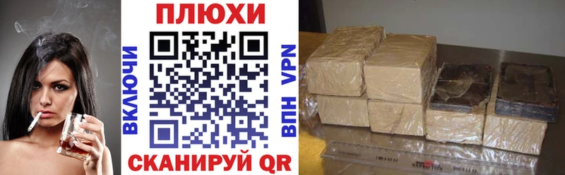 Гашиш Premium Кировград