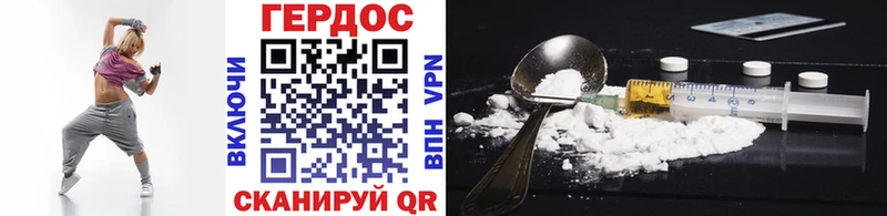 shop официальный сайт  Кировград  Героин VHQ 