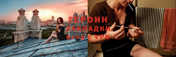 не бодяженный Бикин