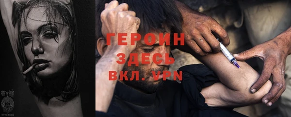прущая мука Карпинск