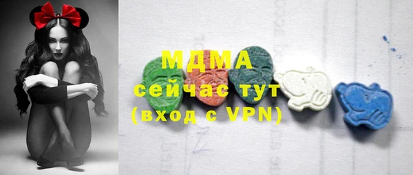 прущая мука Карпинск