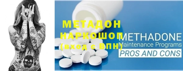 первитин Каменногорск
