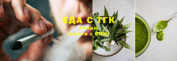 наркотики Кинешма