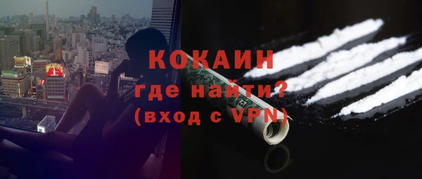 прущая мука Карпинск
