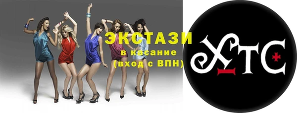 бутик Билибино