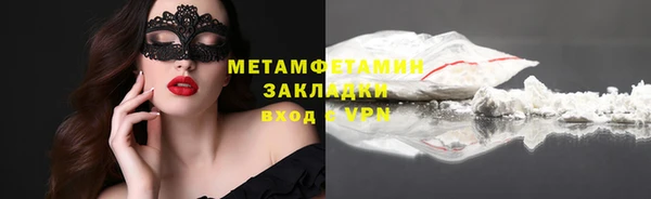 экстази Карталы