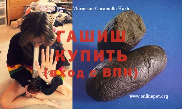 наркотики Кинешма