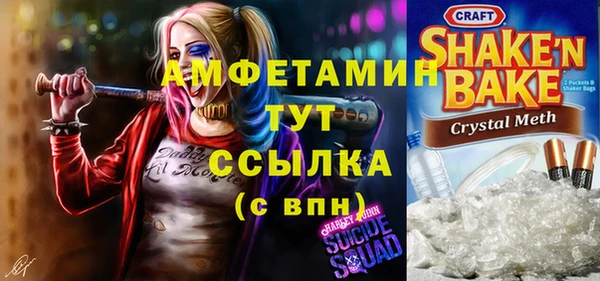 экстази Карталы