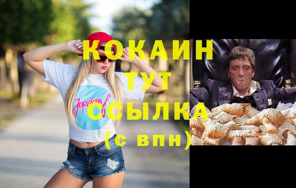 наркотики Кинешма