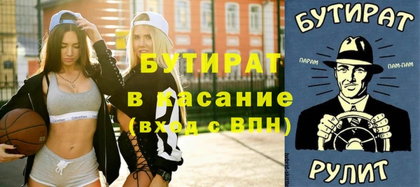 экстази Карталы