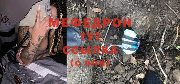 прущая мука Карпинск