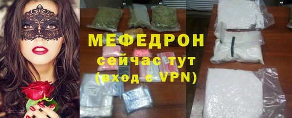 прущая мука Карпинск