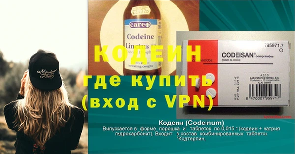 прущая мука Карпинск