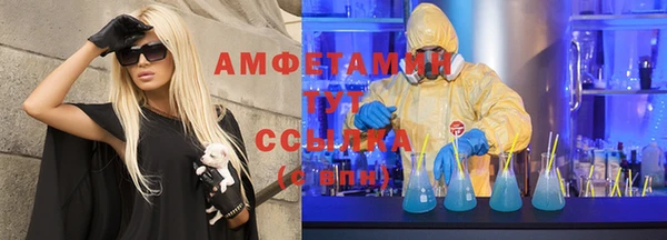 прущая мука Карпинск