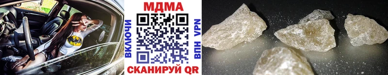 MDMA кристаллы  Кировград 