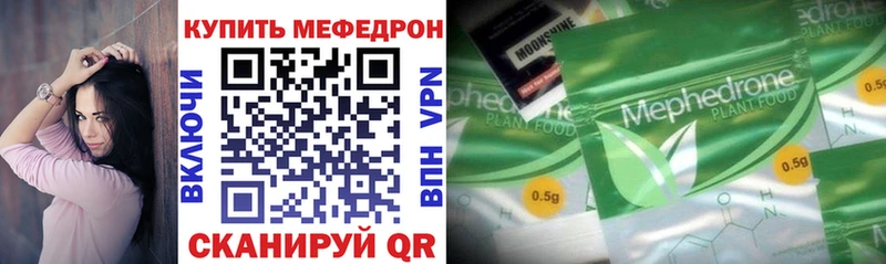 как найти наркотики  Кировград  Меф мяу мяу 