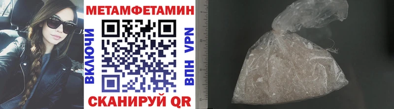 дарк нет как зайти  мега   Кировград  где купить наркоту  Первитин пудра 