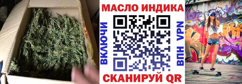 Дистиллят ТГК вейп с тгк Кировград