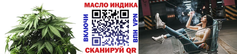 Дистиллят ТГК жижа  Кировград 